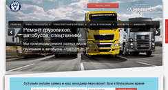 Desktop Screenshot of procatek.ru